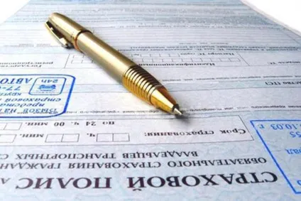 Неустойка за ОСАЦВ як розрахувати (порушення термінів виплати) Неустойка за ОСАЦВ як розрахувати