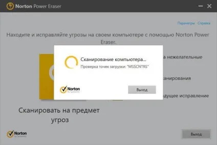 Norton power eraser