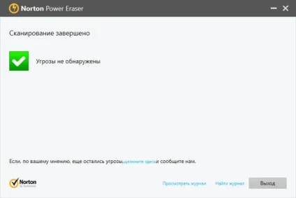 Norton power eraser