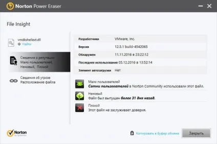 Norton power eraser