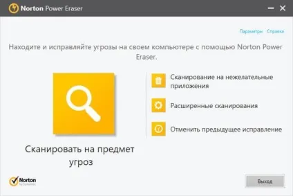 Norton power eraser