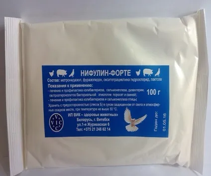 Ніфулину форте для птахів інструкція для голубів і не тільки (ніфулину) Ніфулину форте для птахів інструкція для голубів і не тільки