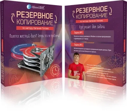 Чи не завантажується жорсткий диск (диск) Чи не завантажується жорсткий диск