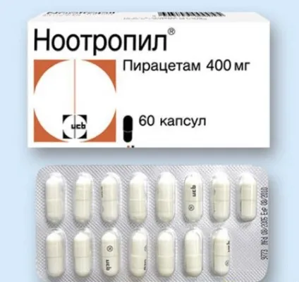 Ноотропил дітям відгуки, інструкція із застосування, сироп, розчин для прийому всередину