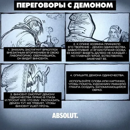 Next frame - Вінсент зустрічає мадалену! (Інтернет-журнал etoday) (absolut) Next frame - Вінсент зустрічає мадалену! (Інтернет-журнал etoday)