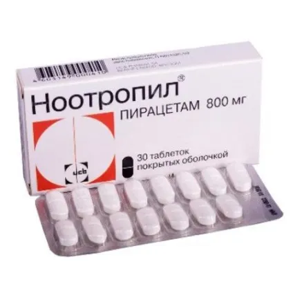 Ноотропил дітям відгуки, інструкція із застосування, сироп, розчин для прийому всередину