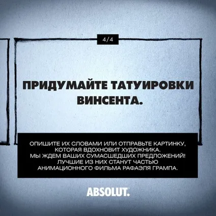 Next frame - Вінсент зустрічає мадалену! (Internet-журнал etoday) (frame) Next frame - Вінсент зустрічає мадалену! (Інтернет-журнал etoday)
