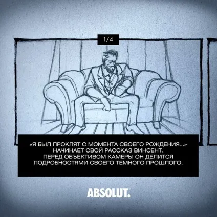 Next frame - Вінсент зустрічає мадалену! (Інтернет-журнал etoday) (absolut) Next frame - Вінсент зустрічає мадалену! (Internet-журнал etoday)