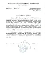 Устаткування лвс, пасивні та активні обладнання лвс