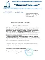 Устаткування лвс, пасивні та активні обладнання лвс