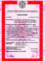 Устаткування лвс, пасивні та активні обладнання лвс