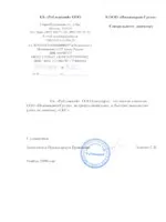 Устаткування лвс, пасивні та активні обладнання лвс