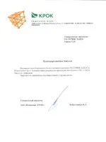 Устаткування лвс, пасивні та активні обладнання лвс