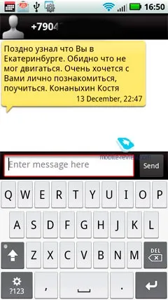 огляд gsm