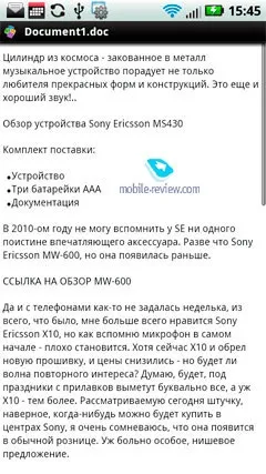 огляд gsm