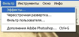 Обробка фотографій за допомогою програми xnview