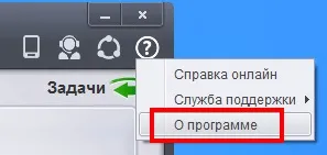 Оновлення comodo antivirus database - завантажити антивірусні бази (antivirus) Оновлення comodo antivirus database - завантажити антивірусні бази