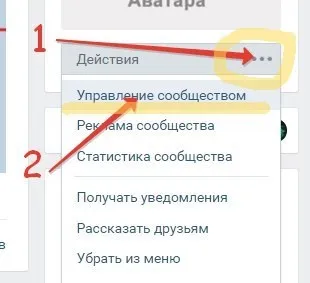 Обкладинка для вконтакте, як зробити обкладинку для групи вк (соціальні мережі) Обкладинка для вконтакте, як зробити обкладинку для групи вк