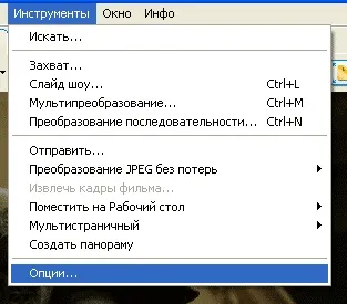 Обробка фотографій за допомогою програми xnview