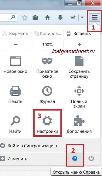 оновлення мозила