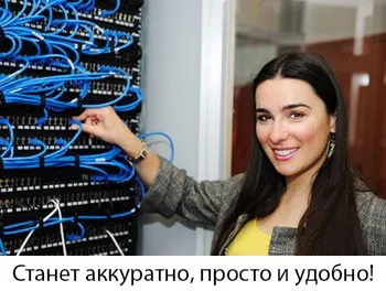 Устаткування лвс, пасивні та активні обладнання лвс