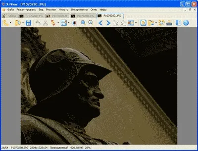 Обробка фотографій за допомогою програми xnview