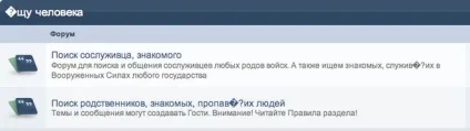 Оновлення форуму ipb 2