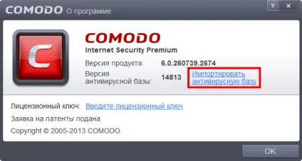 Оновлення comodo antivirus database - завантажити антивірусні бази (avast) Оновлення comodo antivirus database - завантажити антивірусні бази