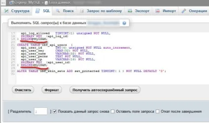 Оновлення форуму ipb 2