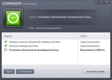 Оновлення comodo на локальному пк без інтернету - блог it для windows (антивірус comodo) Оновлення comodo на локальному пк без інтернету - блог it для windows