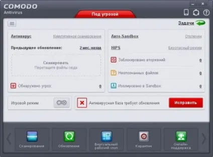 Оновлення comodo на локальному пк без інтернету - блог it для windows (comodo) Оновлення comodo на локальному пк без інтернету - блог it для windows