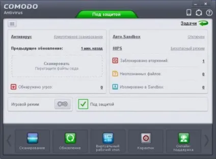 Оновлення comodo на локальному пк без інтернету - блог it для windows (comodo) Оновлення comodo на локальному пк без інтернету - блог it для windows