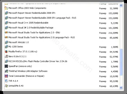 Оновлене інструкція з видалення реклами - webroot reputation toolbar - з браузерів chrome, (toolbar) Оновлене інструкція з видалення реклами - webroot reputation toolbar - з браузерів chrome,