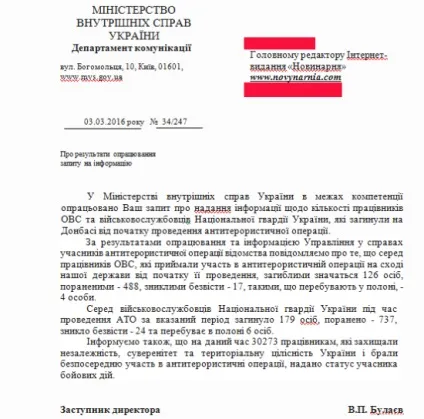 Про що не говорить держава