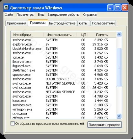 Оновлене інструкція з видалення реклами - webroot reputation toolbar - з браузерів chrome, (reputation) Оновлене інструкція з видалення реклами - webroot reputation toolbar - з браузерів chrome,
