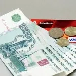Онлайн заявка на кредит готівкою в скб банку - умови, процентні ставки, вимоги, документи (готівкою) Онлайн заявка на кредит готівкою в скб банку - умови, процентні ставки, вимоги, документи