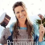 Ольга Бузова інстаграм