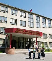 ОмГПУ - це