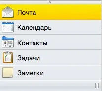 Office 16 для mac os x досвід використання