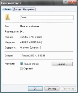 Очищення жорстких дисків, комп'ютерна допомога