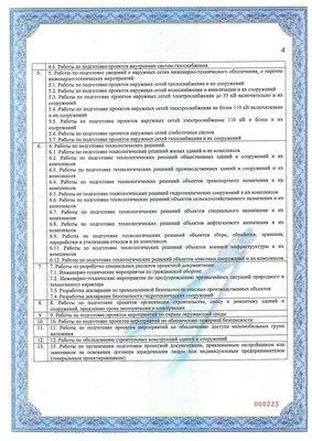 Про нас - компанія фактор