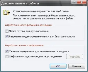 Очищення жорстких дисків, комп'ютерна допомога