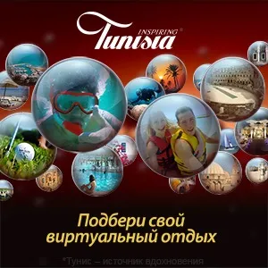 Офіційний сайт порталу про відпочинок, подорожі та туризм (офіційний) Офіційний сайт порталу про відпочинок, подорожі та туризм