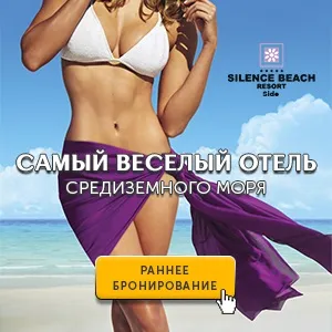 Офіційний сайт порталу про відпочинок, подорожі та туризм (відпочинок подорожі пошук турів відгуки туризм новини портал) Офіційний сайт порталу про відпочинок, подорожі та туризм
