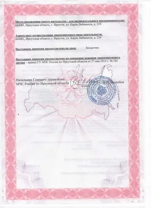 Про нас - компанія фактор
