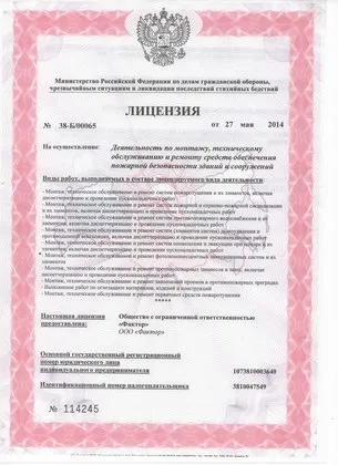 Про нас - компанія фактор