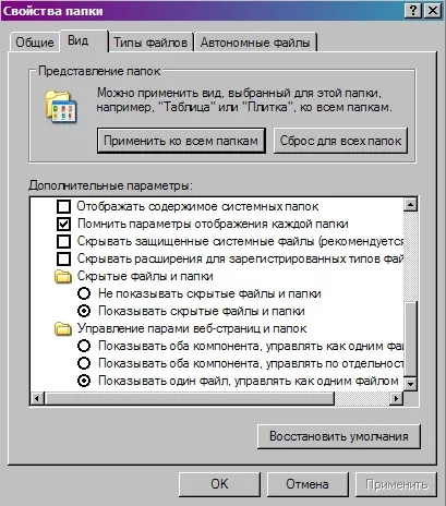 Очищення диска windows xp