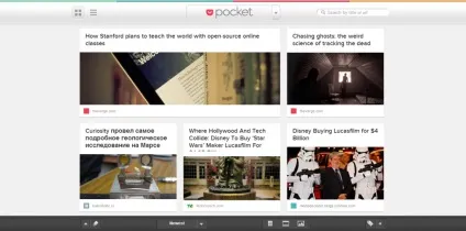 Досвід використання pocket
