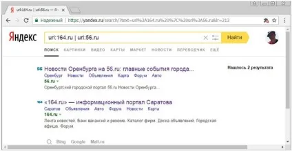 Визначення аффіліатов в Яндексі - пошук альтернативних способів (site host rhost) Визначення аффіліатов в Яндексі - пошук альтернативних способів
