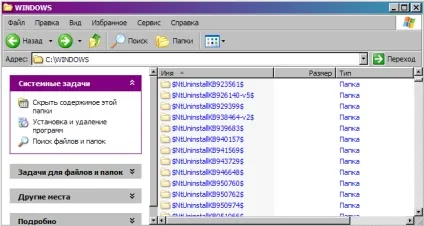 Очищення диска windows xp